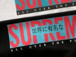 T-shirt Supreme All Over - Image 4