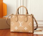Onthego PM Arizona/Creme 25 cm - Image 3