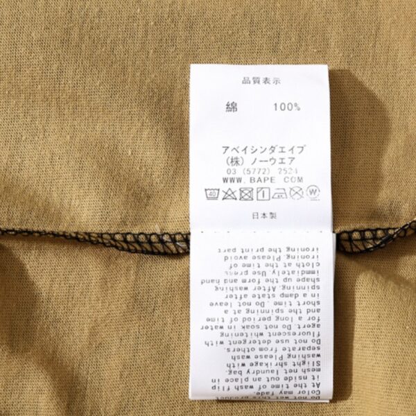 T-shirt BAPE Busy Works Camo Panel BP030 - Image 11