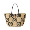 Small Tote Natur/Schwarz 26 cm
