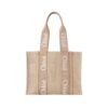 Woody Beige 37 cm